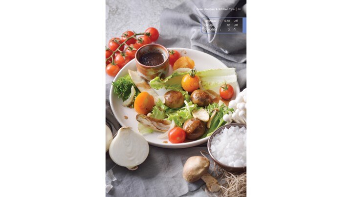 Baked mushrooms with balsamic dressing