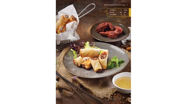 Chinese red pork spring roll