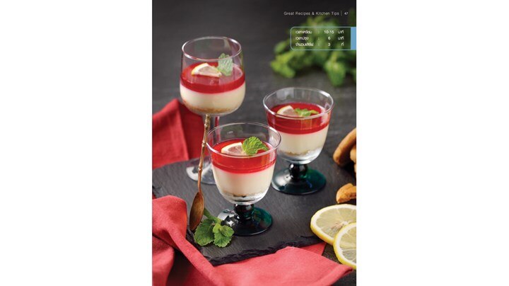 Panakotta Raspberry Jelly