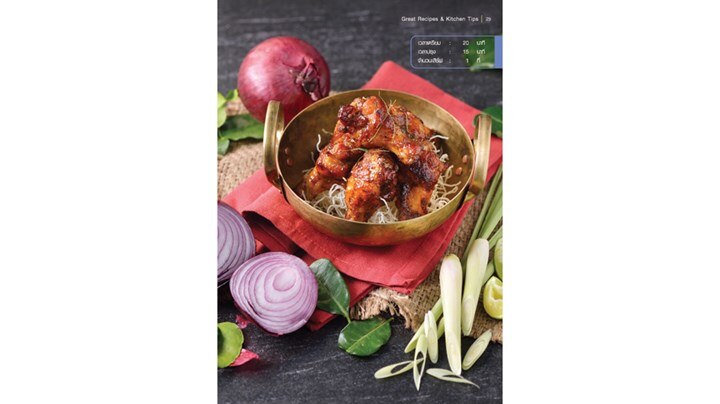 Roasted Chicken with Herb Sauce