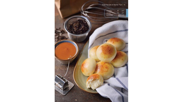 Thai tea sauce bread